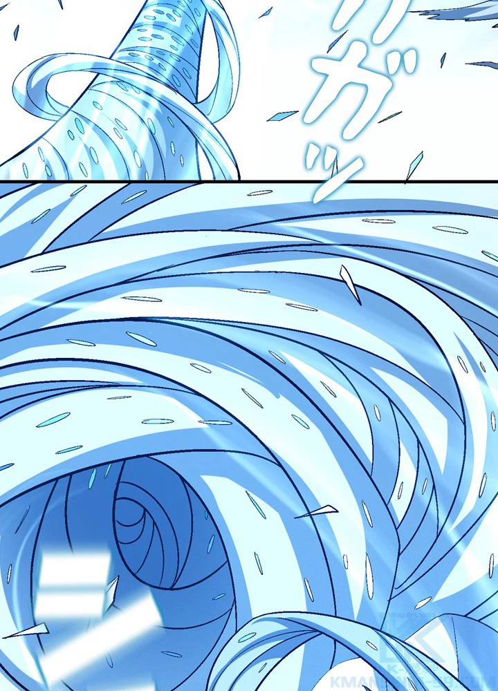 絶世の武魂 201話 - 88