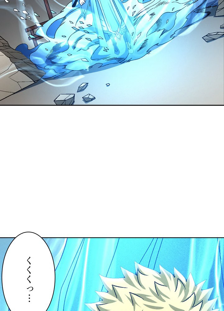 絶世の武魂 191話 - 50