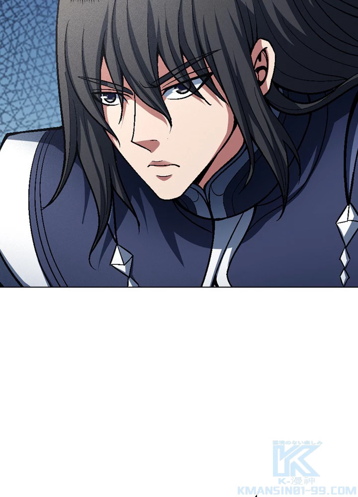 絶世の武魂 200話 - 82