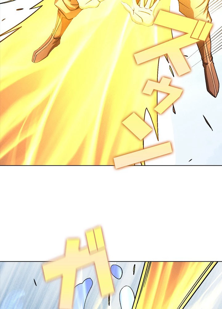 絶世の武魂 198話 - 62