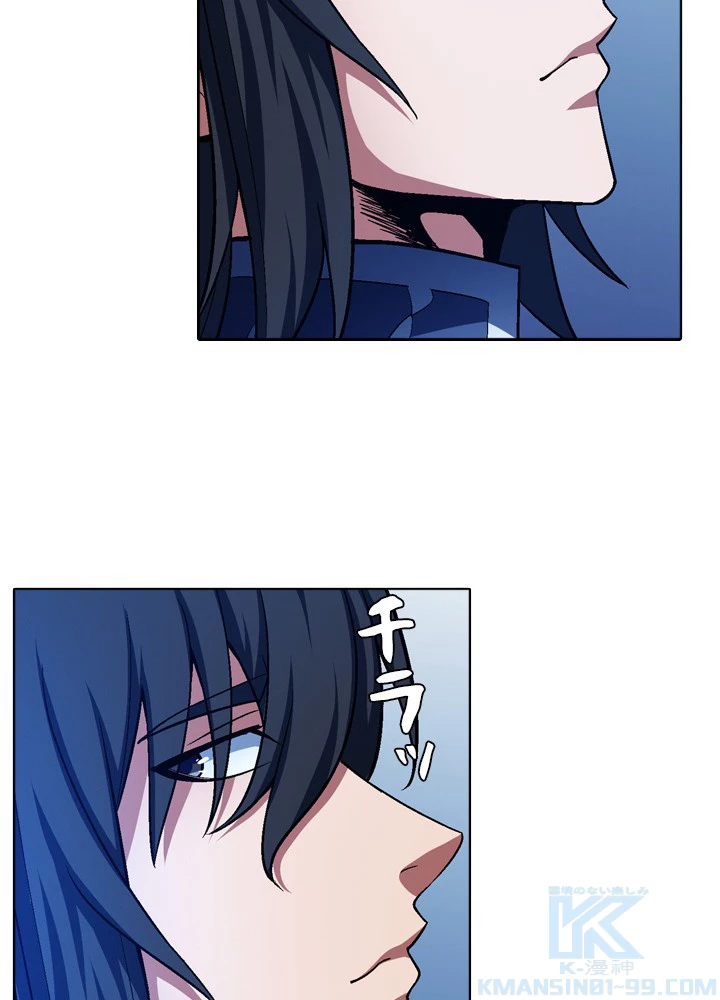 絶世の武魂 192話 - 55