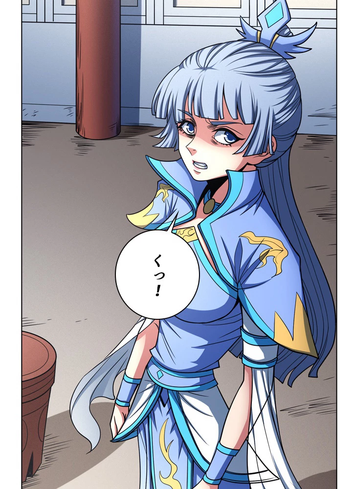 絶世の武魂 184話 - 38