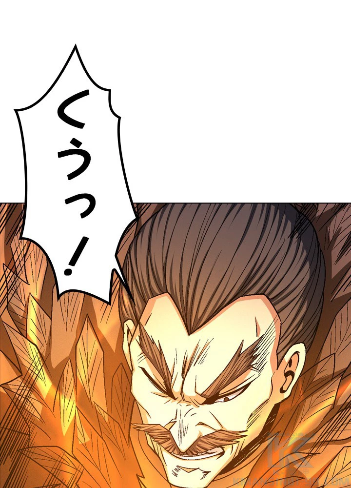 絶世の武魂 198話 - 64