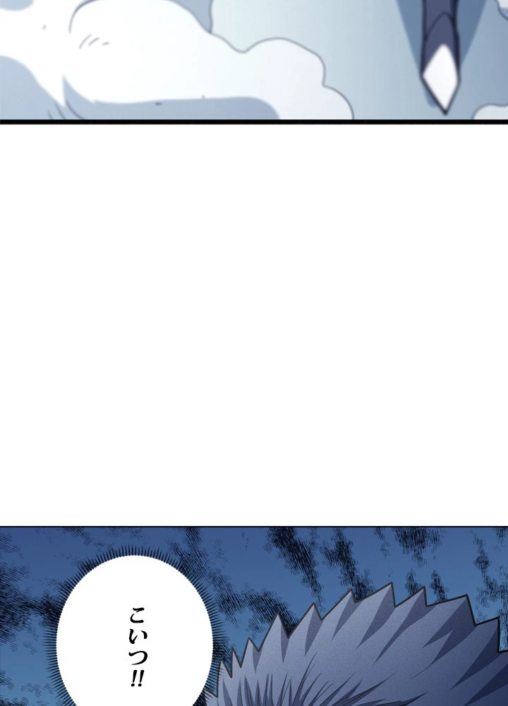 絶世の武魂 178話 - 14