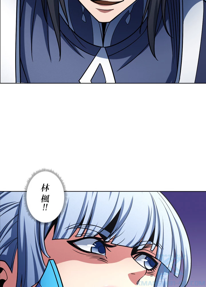 絶世の武魂 184話 - 40