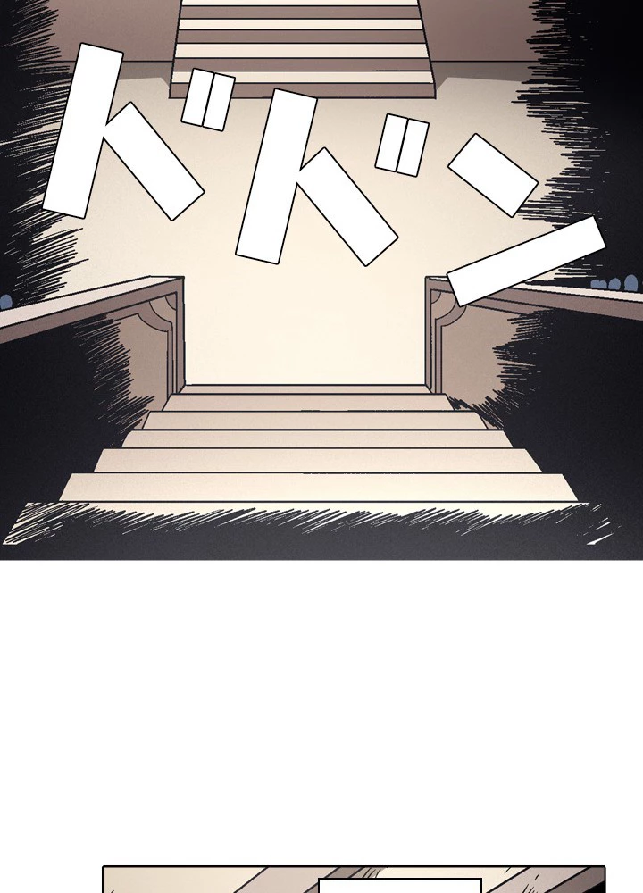 絶世の武魂 190話 - 54