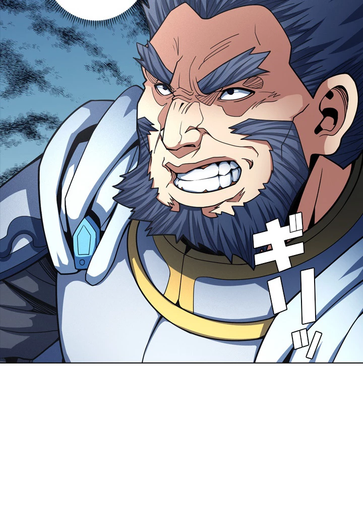 絶世の武魂 178話 - 15