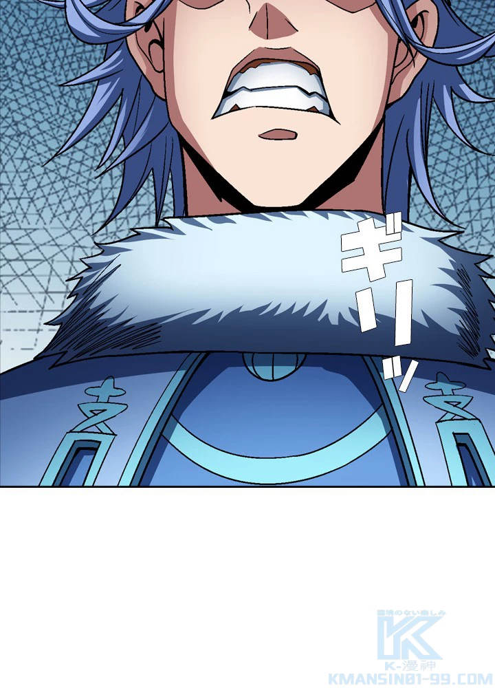 絶世の武魂 191話 - 55