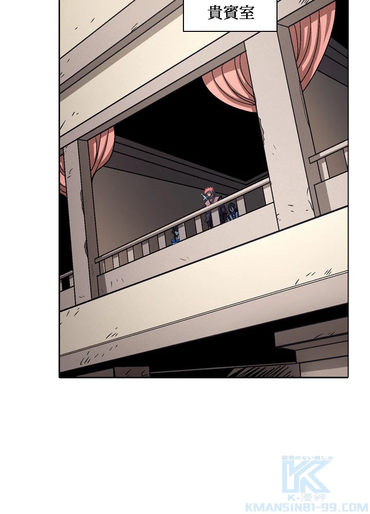 絶世の武魂 190話 - 55