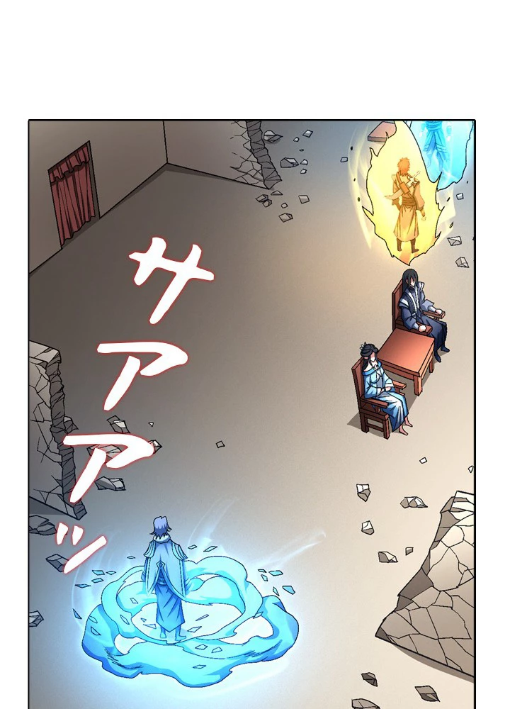 絶世の武魂 191話 - 56