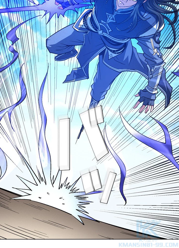 絶世の武魂 200話 - 88