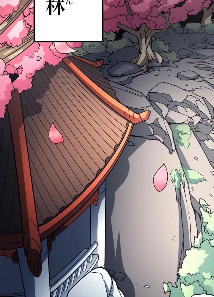 絶世の武魂 180話 - 36