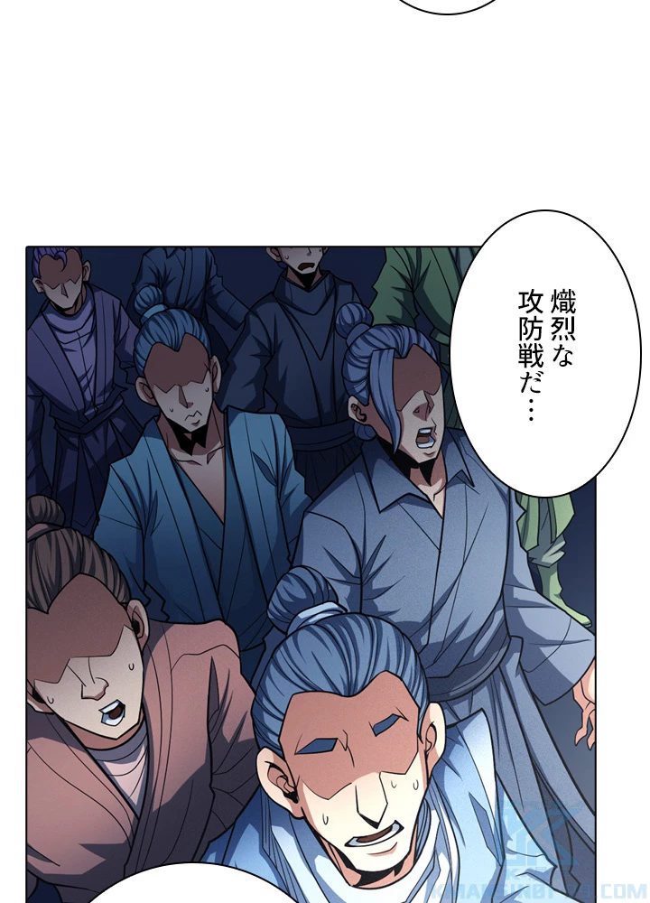 絶世の武魂 178話 - 19