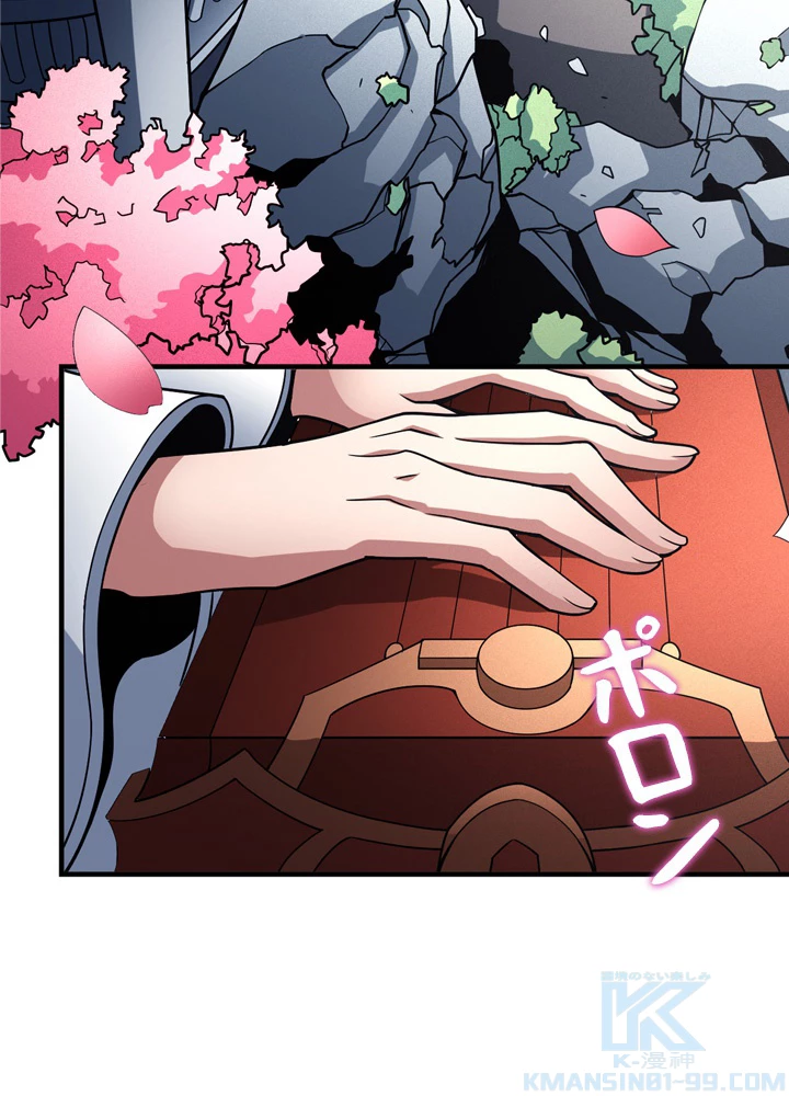 絶世の武魂 180話 - 37