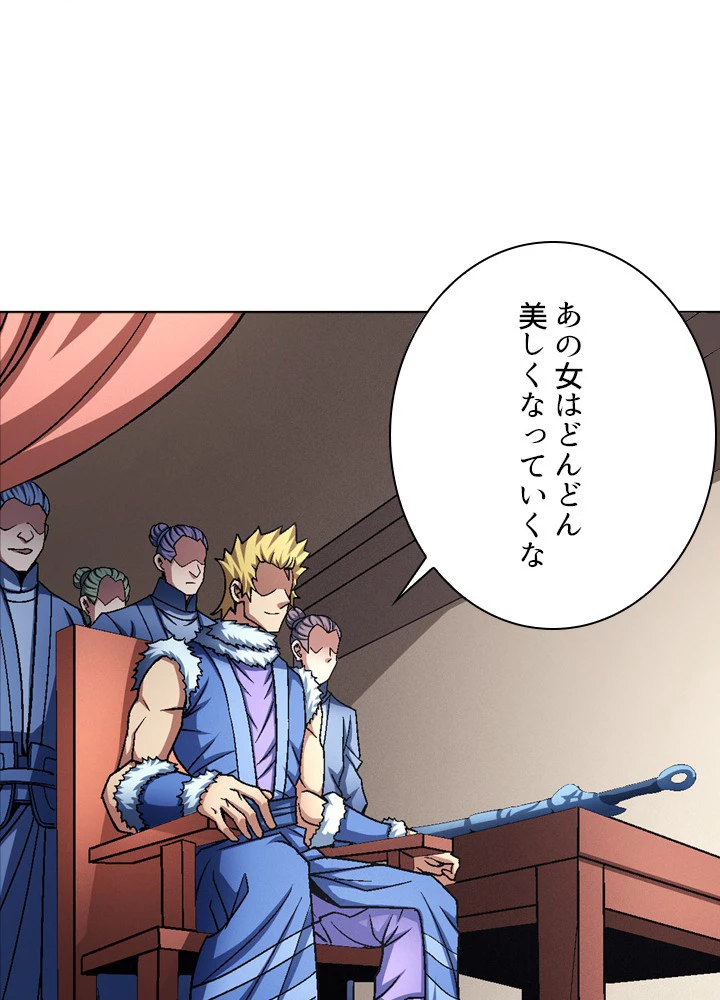 絶世の武魂 190話 - 59