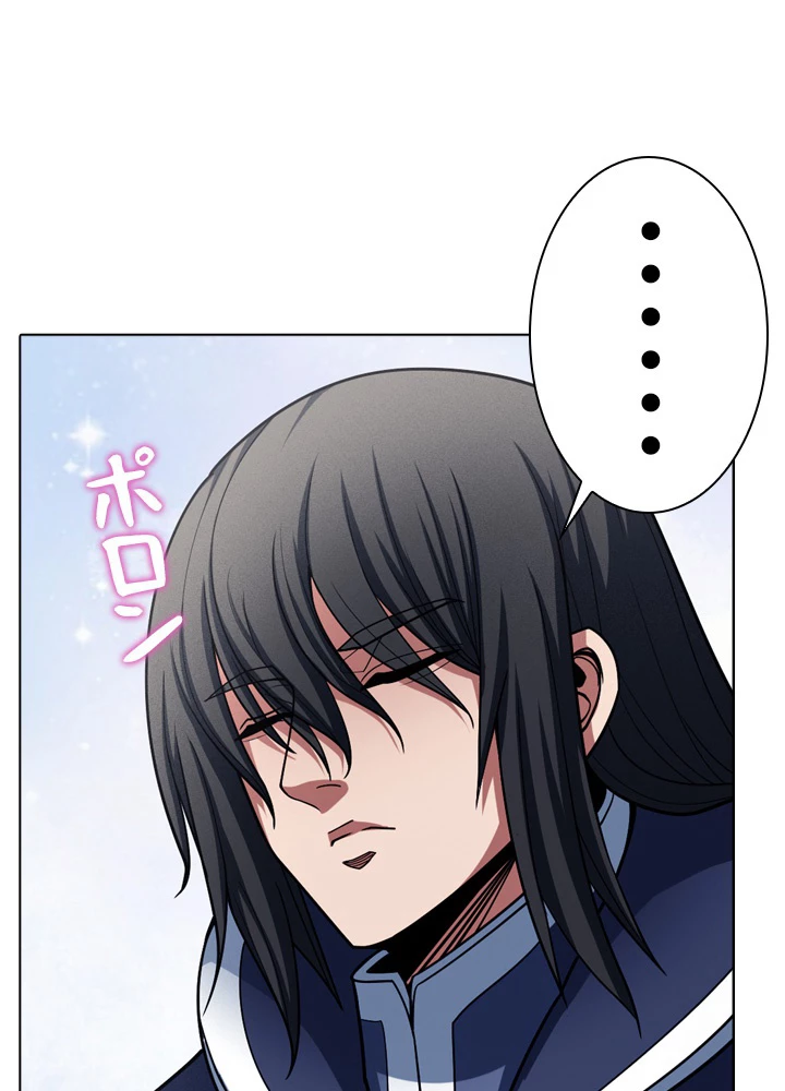 絶世の武魂 180話 - 38