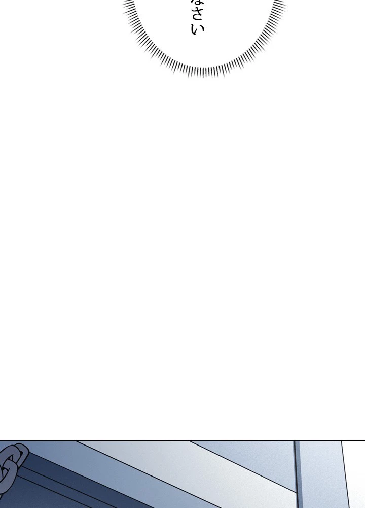 絶世の武魂 182話 - 42