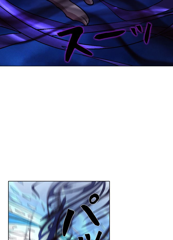 絶世の武魂 192話 - 63