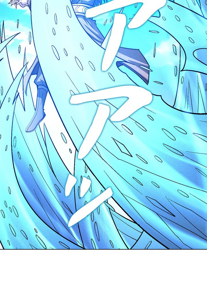 絶世の武魂 198話 - 71