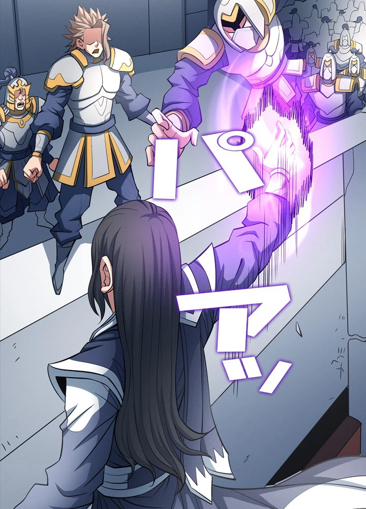 絶世の武魂 176話 - 11