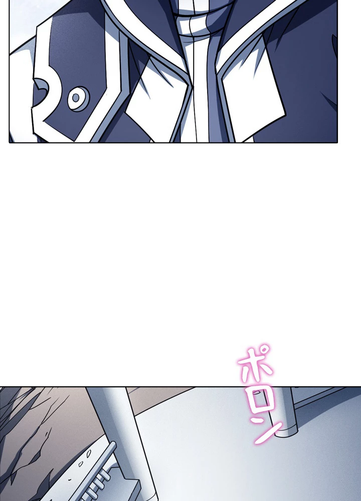 絶世の武魂 180話 - 39