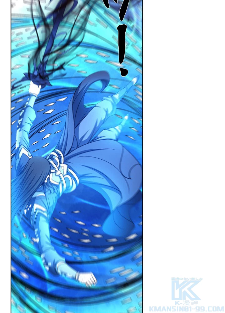 絶世の武魂 192話 - 64