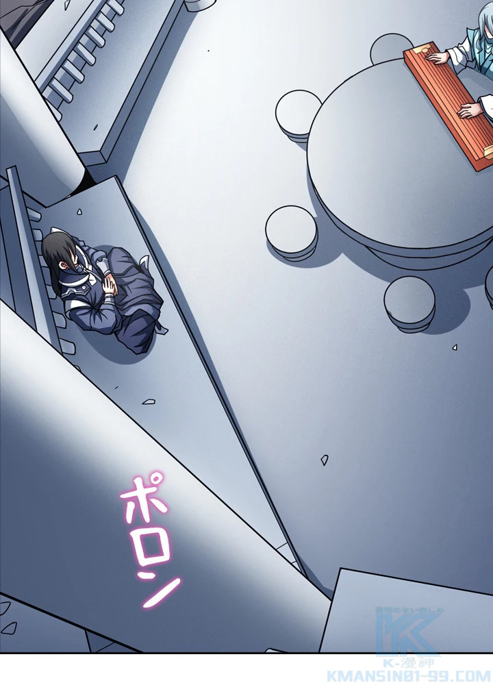 絶世の武魂 180話 - 40