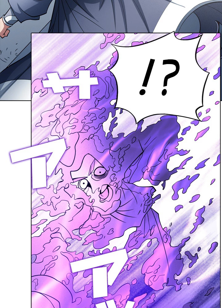 絶世の武魂 176話 - 12