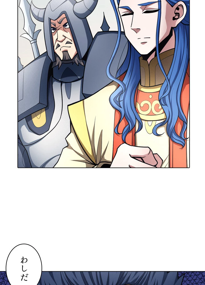 絶世の武魂 178話 - 26