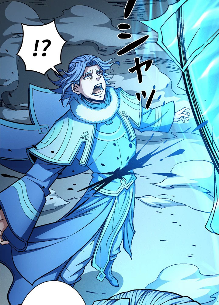 絶世の武魂 192話 - 68