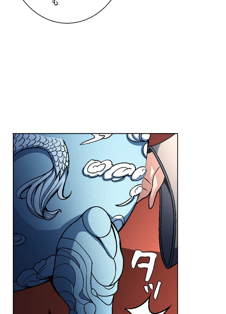 絶世の武魂 191話 - 65