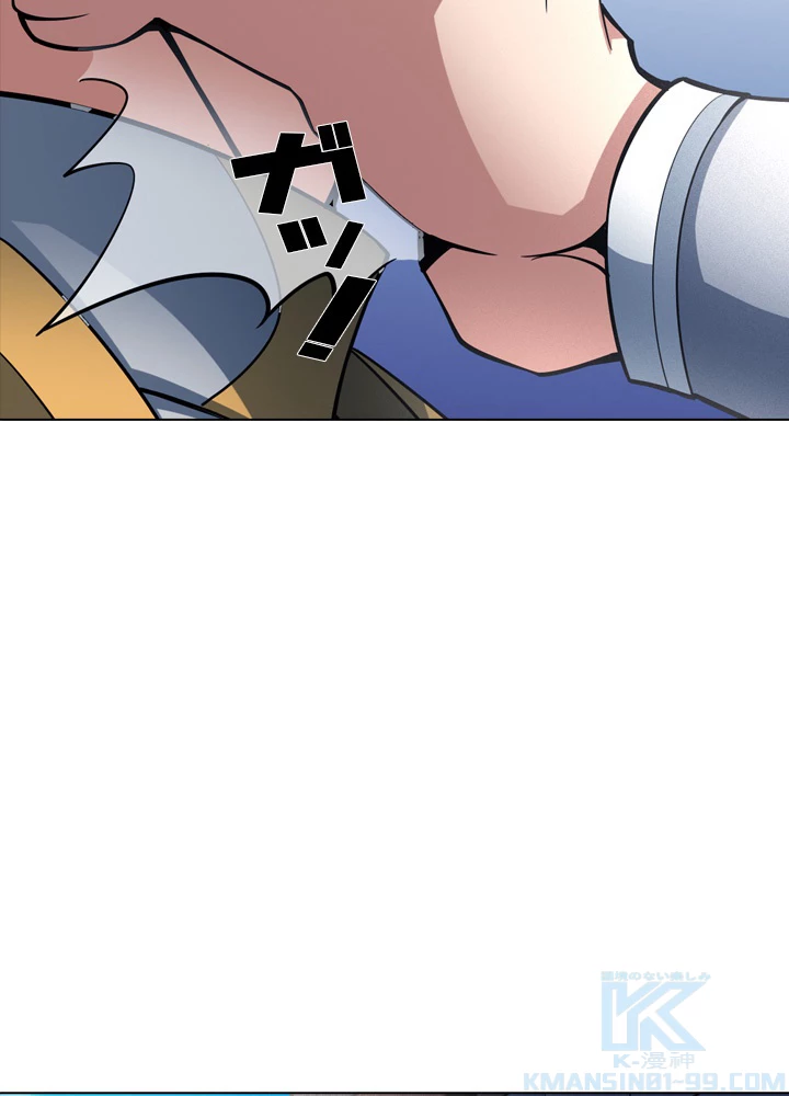 絶世の武魂 176話 - 16