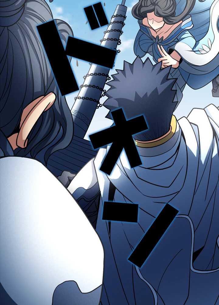 絶世の武魂 179話 - 42