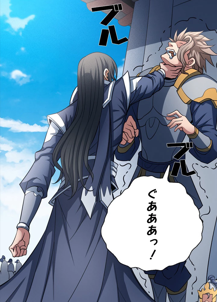 絶世の武魂 176話 - 17