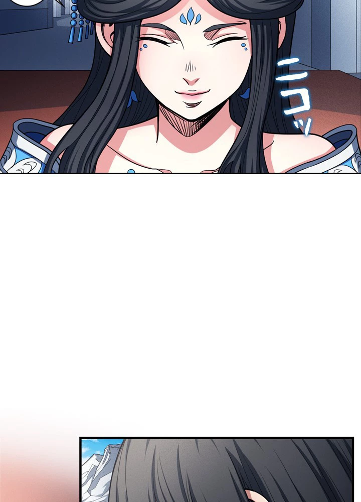 絶世の武魂 182話 - 50