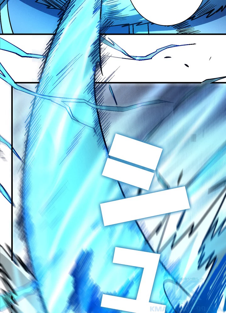 絶世の武魂 192話 - 70