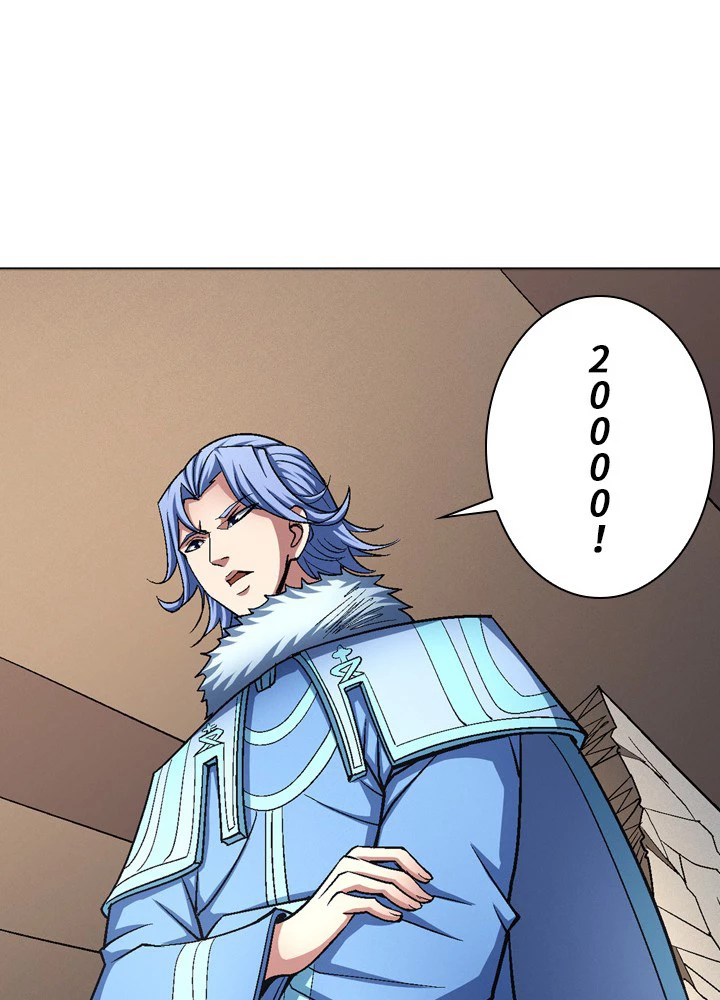 絶世の武魂 191話 - 68