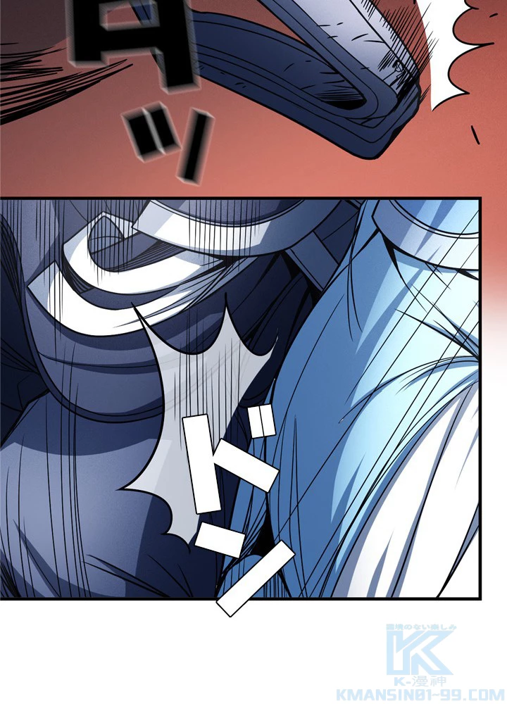 絶世の武魂 182話 - 52