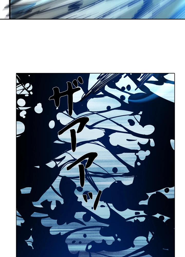 絶世の武魂 192話 - 72