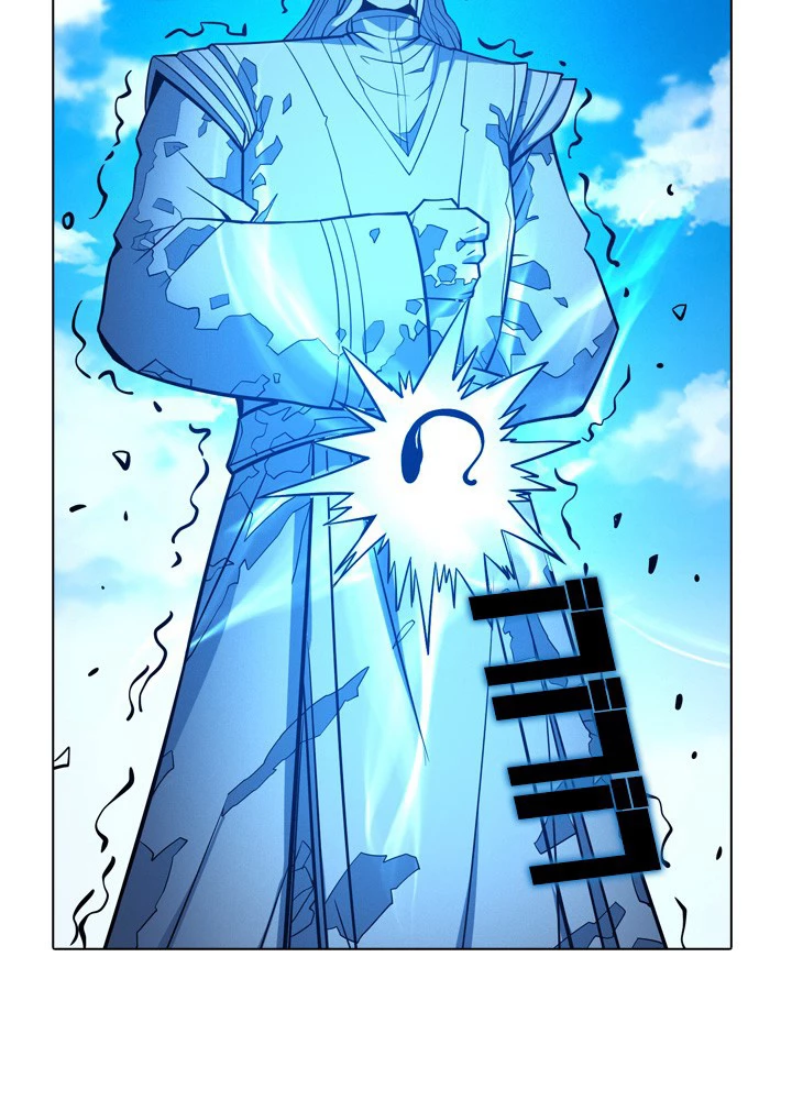 絶世の武魂 173話 - 5