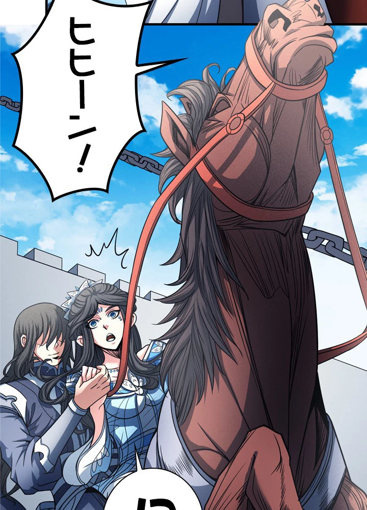 絶世の武魂 182話 - 54