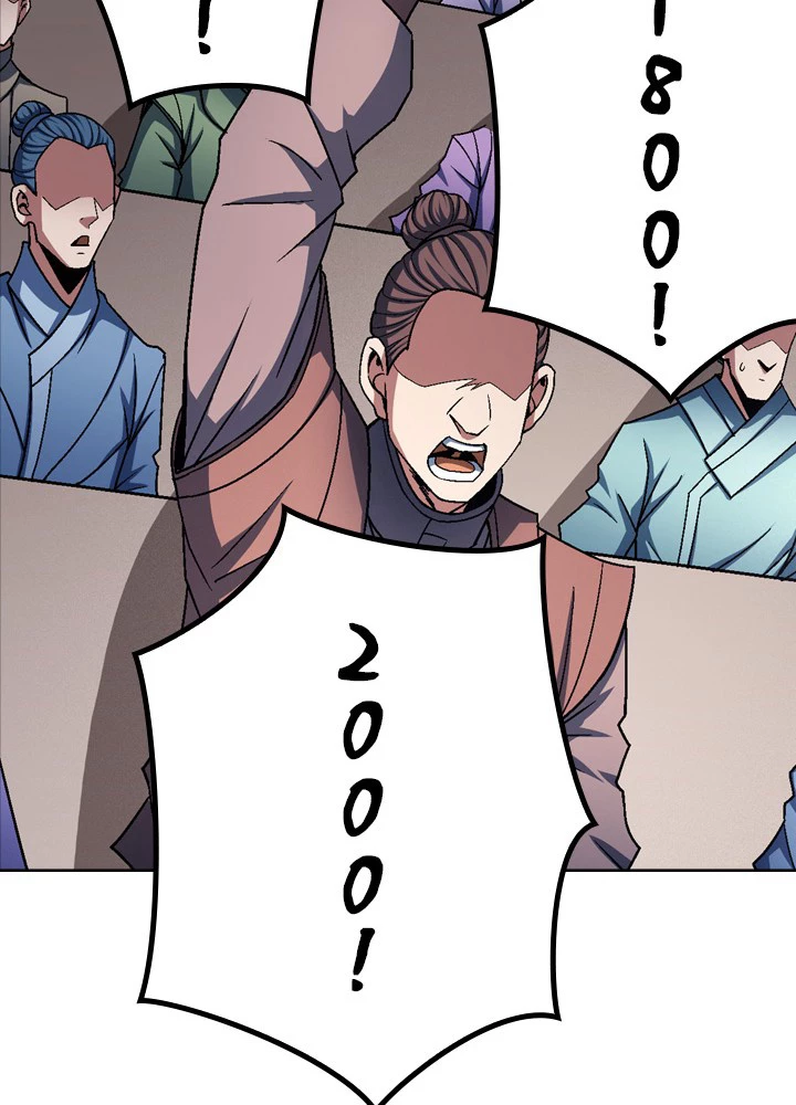 絶世の武魂 190話 - 72