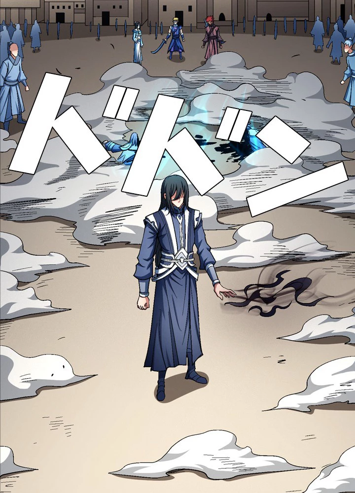 絶世の武魂 192話 - 74