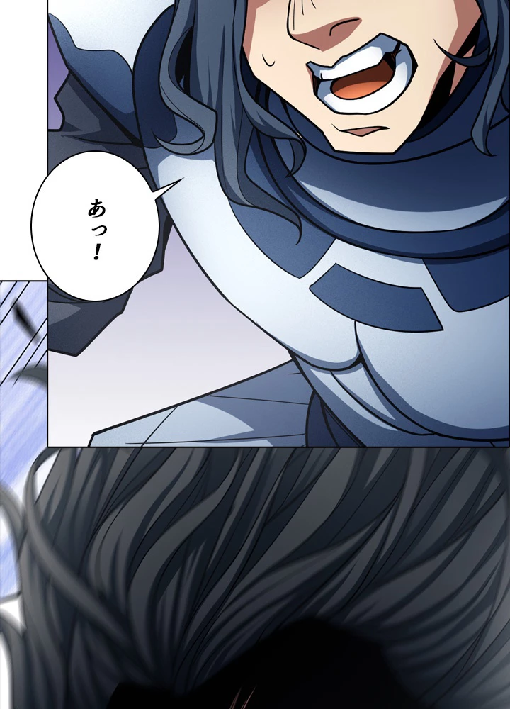 絶世の武魂 179話 - 48