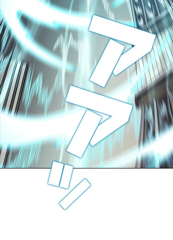 絶世の武魂 190話 - 74