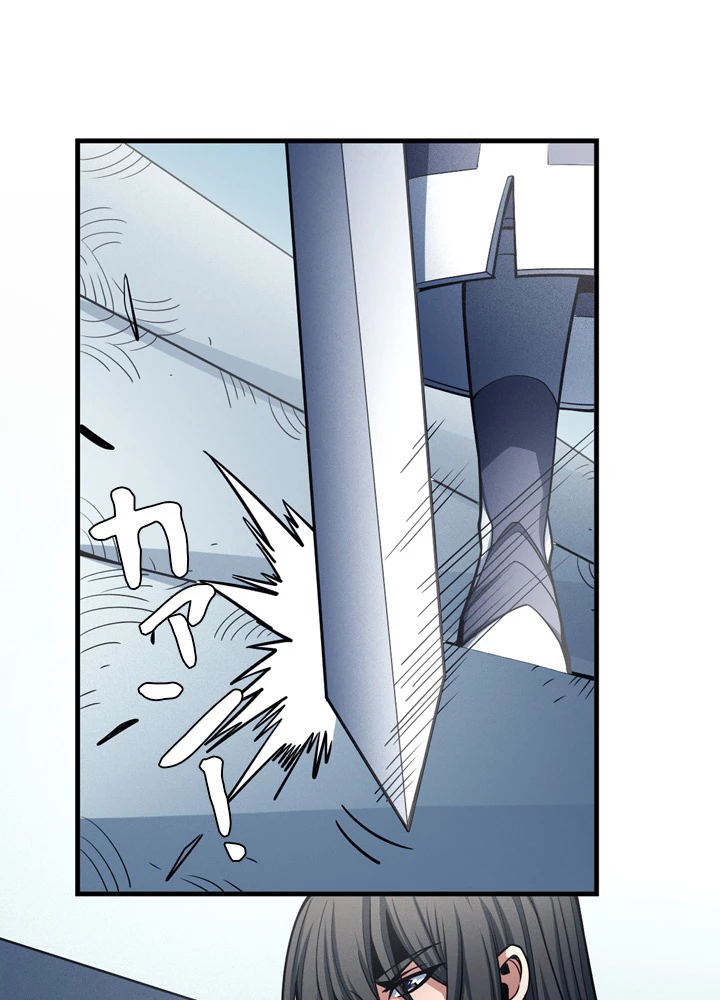 絶世の武魂 178話 - 36