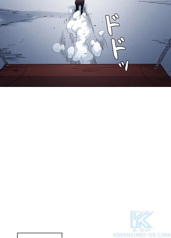 絶世の武魂 182話 - 58