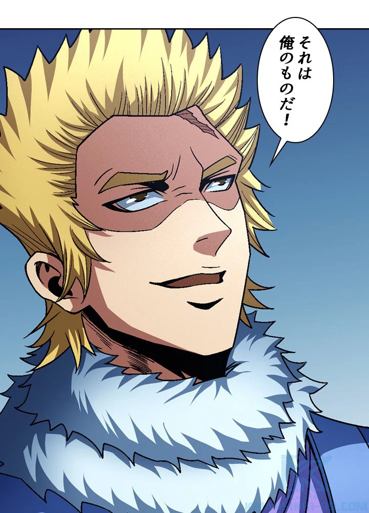 絶世の武魂 190話 - 76