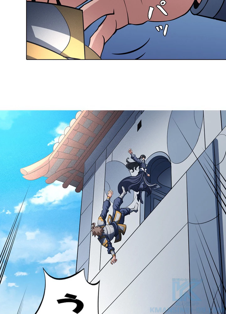 絶世の武魂 176話 - 25