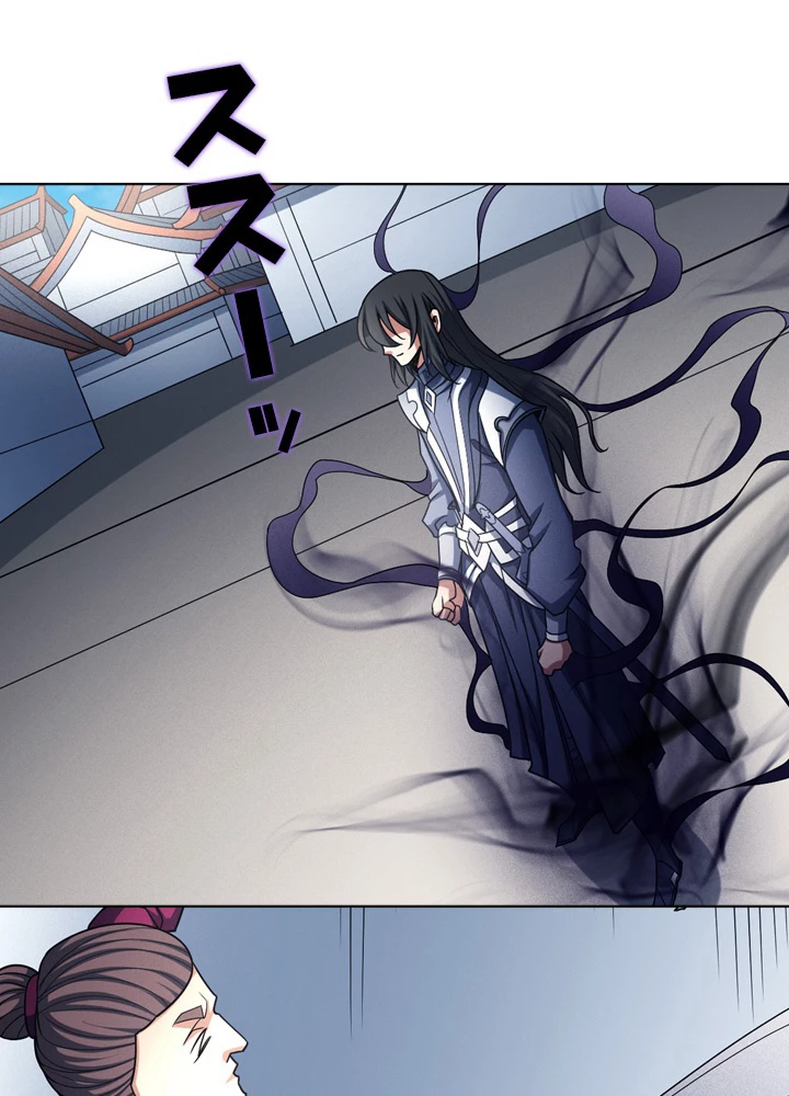 絶世の武魂 184話 - 63